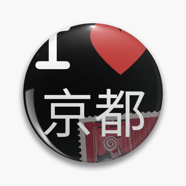 Item preview, I Love Kyoto (Japanese) designed and sold by Lemonadepress11.