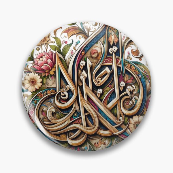 Item preview, Arabic Script: A Symphony of Letters, Unveiling the Power of Written Expression designed and sold by aZRaSs.