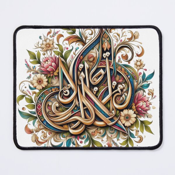 Item preview, Arabic Script: A Symphony of Letters, Unveiling the Power of Written Expression designed and sold by aZRaSs.