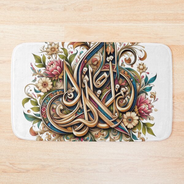 Item preview, Arabic Script: A Symphony of Letters, Unveiling the Power of Written Expression designed and sold by aZRaSs.