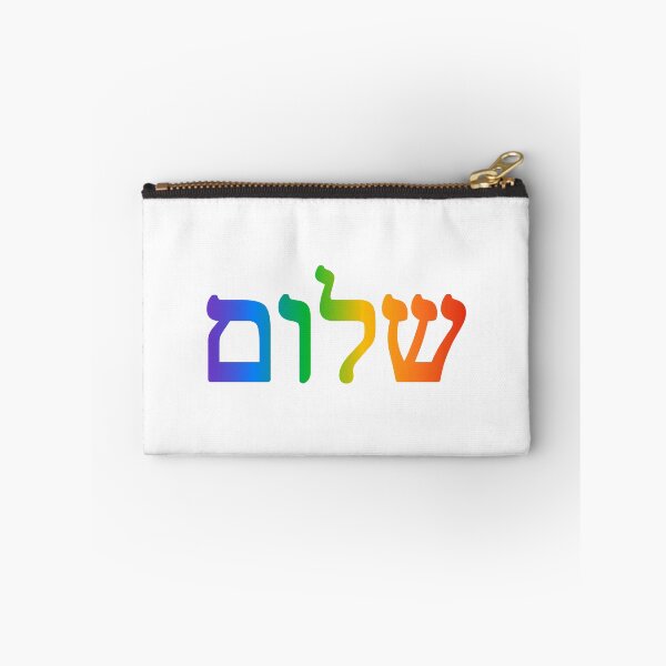 Item preview, arcoiris hebreo designed and sold by Inspirationmotivation.
