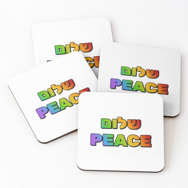 Item preview, arcoiris hebreo designed and sold by Inspirationmotivation.