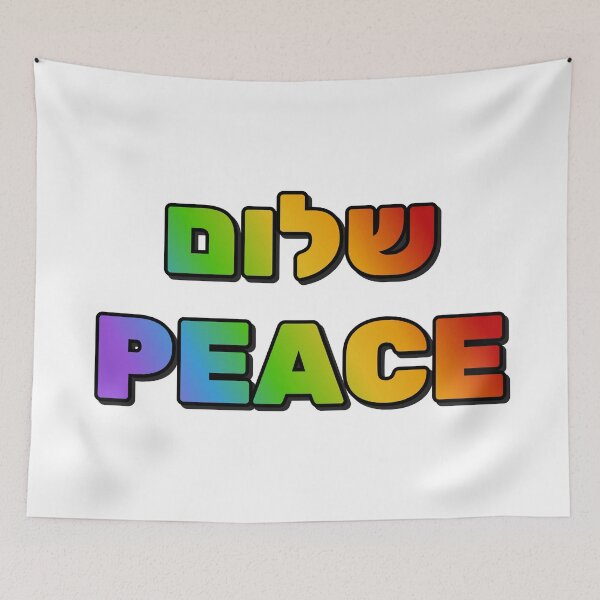 Item preview, arcoiris hebreo designed and sold by Inspirationmotivation.