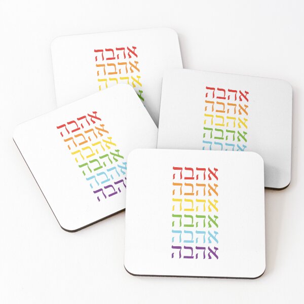 Item preview, Hebrew rainbow  designed and sold by Inspirationmotivation.