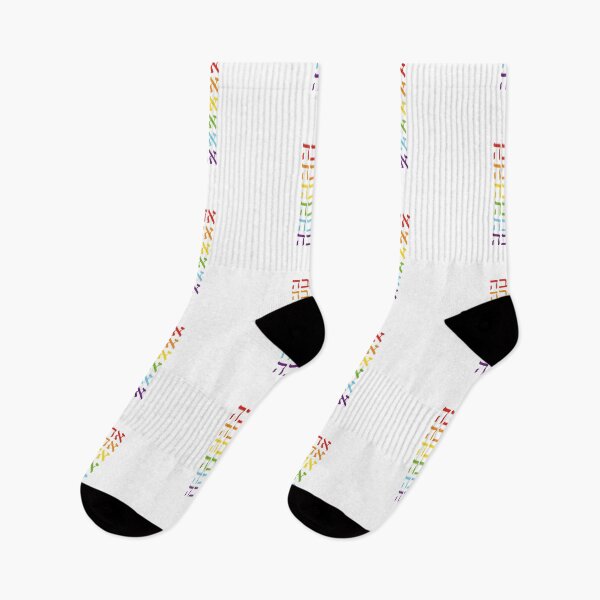 Item preview, Hebrew rainbow  designed and sold by Inspirationmotivation.