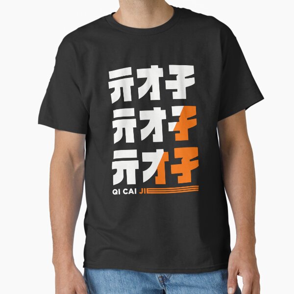 Vista previa del artículo con la obra «Camiseta Bella - Zenless Zone Zero», diseñado y vendido por Zirxecs.