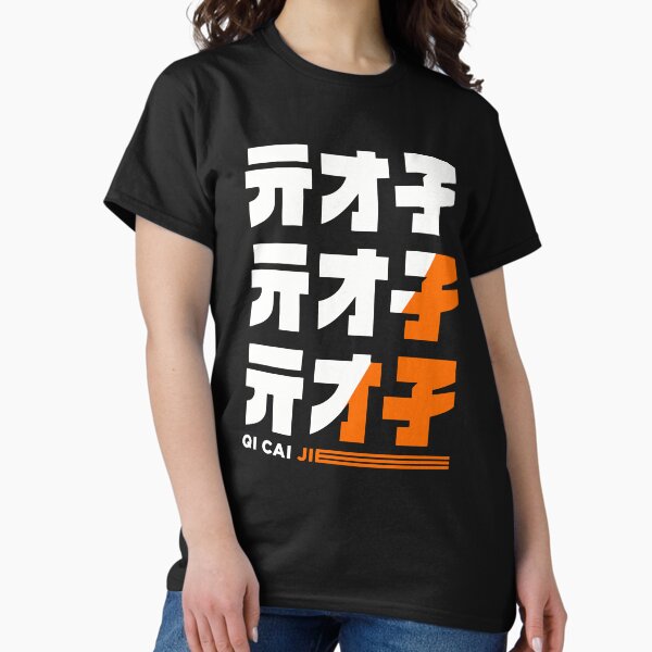 トップス Zzz... Zzz Clothing for Sale | Redbubble
