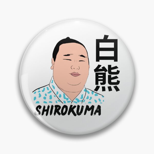 Artikelvorschau, Shirokuma-Sumo entworfen und verkauft von SnugsNSnugs.