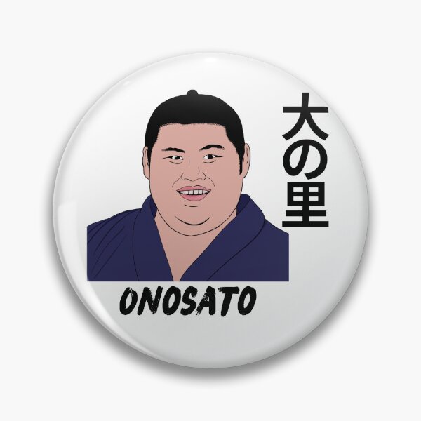 Item preview, Onosato Sumo designed and sold by SnugsNSnugs.