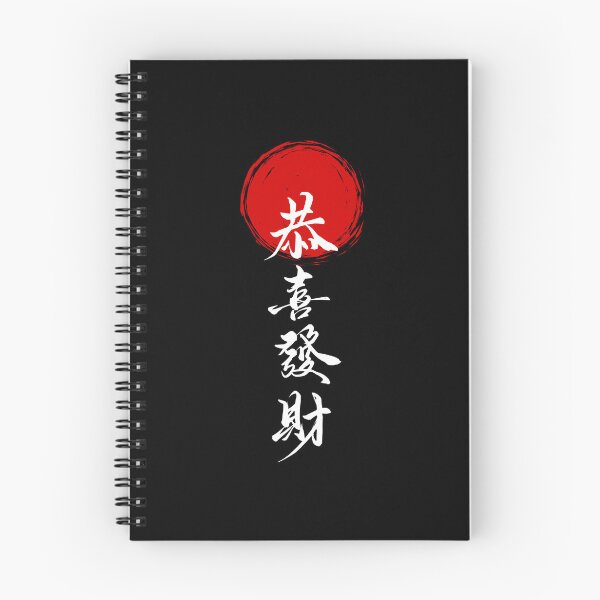 Item preview, may you be happy and prosperous designed and sold by Divya-Hirodiya.
