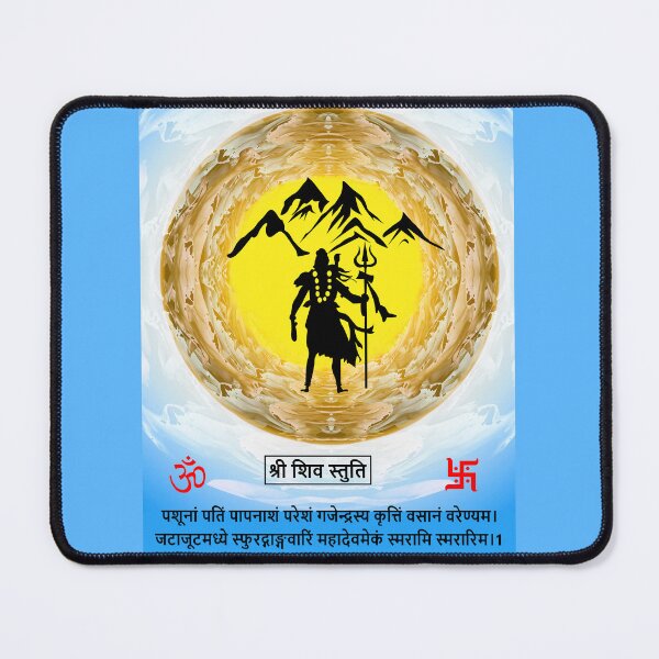 Item preview, mahadev mantra in hindi designed and sold by hutofdesigns.