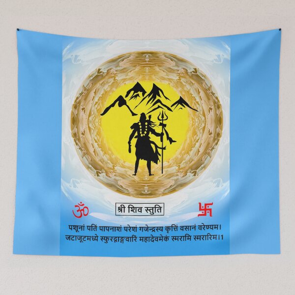 Item preview, mahadev mantra in hindi designed and sold by hutofdesigns.