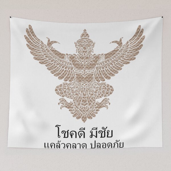 Item preview,  Goodluck for you Garuda Ancient Thai Garuda Black and White classic designed and sold by Bspaces.
