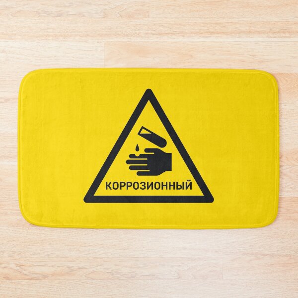 Item preview, Corrosive Russian Safety Warning Sign Triangle With Text designed and sold by VoodooCircus.