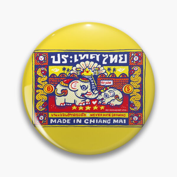 Item preview, Baby elephants in Chiang Mai designed and sold by Ken Hamala.