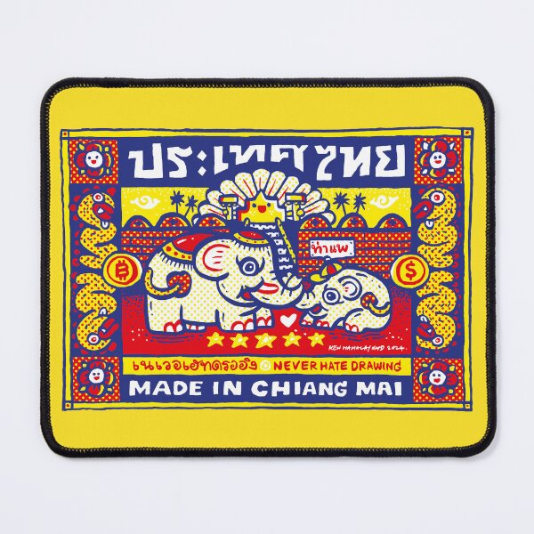 Item preview, Baby elephants in Chiang Mai designed and sold by Ken Hamala.