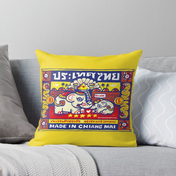 Item preview, Baby elephants in Chiang Mai designed and sold by Ken Hamala.