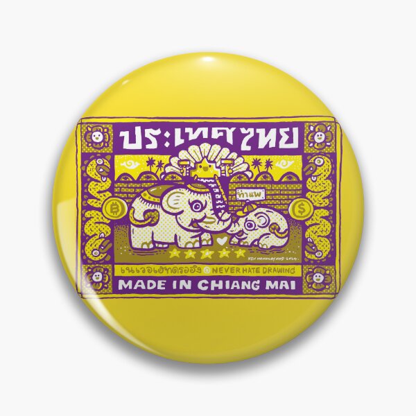 Item preview, Baby elephants in Chiang Mai (yellow edition) designed and sold by Ken Hamala.