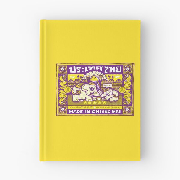 Item preview, Baby elephants in Chiang Mai (yellow edition) designed and sold by Ken Hamala.