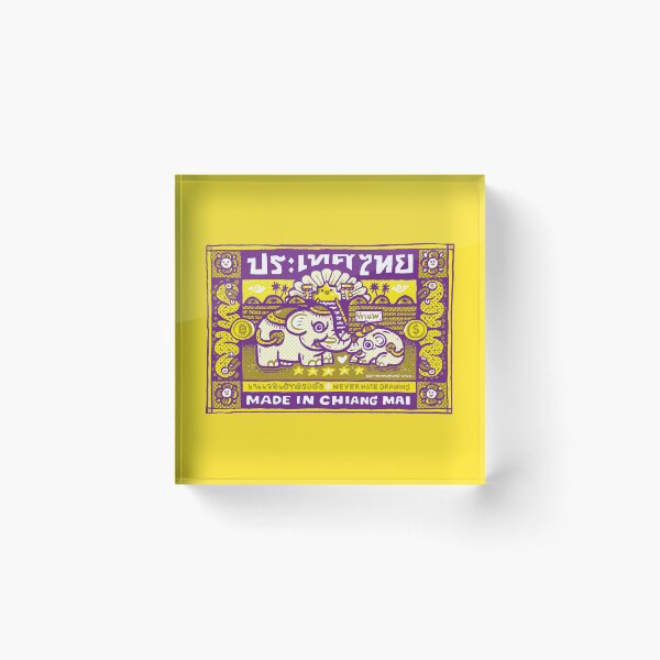 Item preview, Baby elephants in Chiang Mai (yellow edition) designed and sold by Ken Hamala.