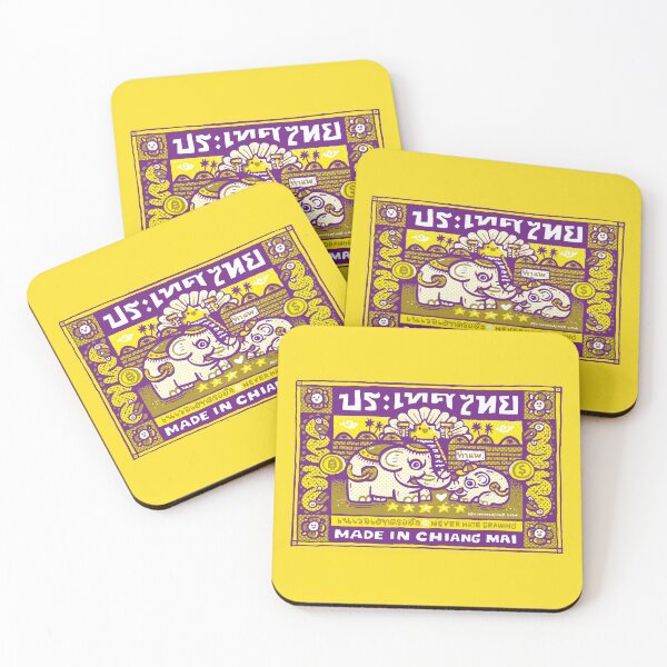 Item preview, Baby elephants in Chiang Mai (yellow edition) designed and sold by Ken Hamala.
