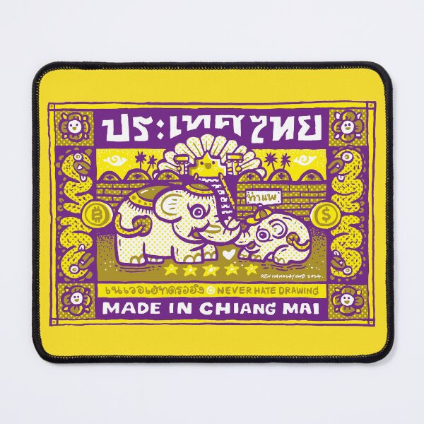 Item preview, Baby elephants in Chiang Mai (yellow edition) designed and sold by Ken Hamala.