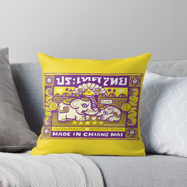 Item preview, Baby elephants in Chiang Mai (yellow edition) designed and sold by Ken Hamala.