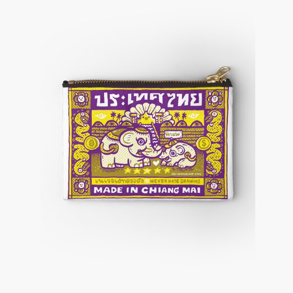 Item preview, Baby elephants in Chiang Mai (yellow edition) designed and sold by Ken Hamala.