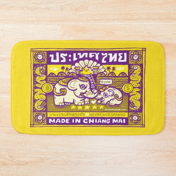 Item preview, Baby elephants in Chiang Mai (yellow edition) designed and sold by Ken Hamala.