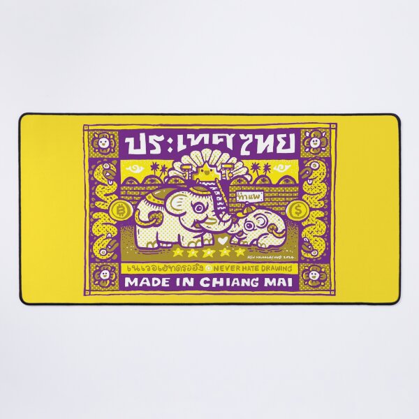 Item preview, Baby elephants in Chiang Mai (yellow edition) designed and sold by Ken Hamala.