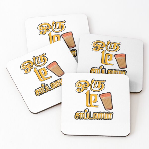 Item preview, Tea chai Tranding  designed and sold by SwethaR26.