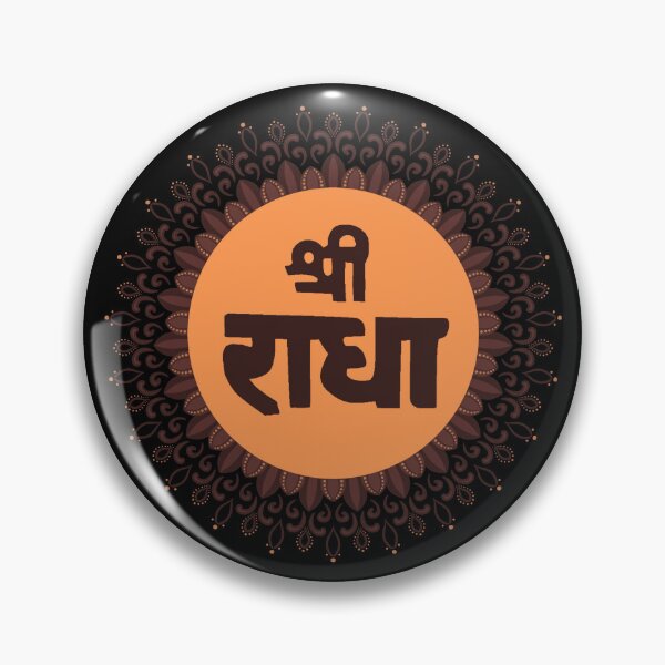 Item preview, Shree Radhe / Shri Radhe / Sri Radhe / Krishna's Radha designed and sold by stayartsy07.