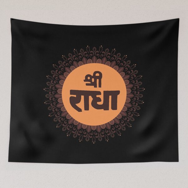 Item preview, Shree Radhe / Shri Radhe / Sri Radhe / Krishna's Radha designed and sold by stayartsy07.