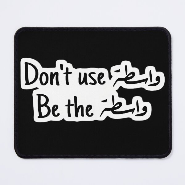 Item preview, dont use واسطة be the واسطة designed and sold by noor-store21.