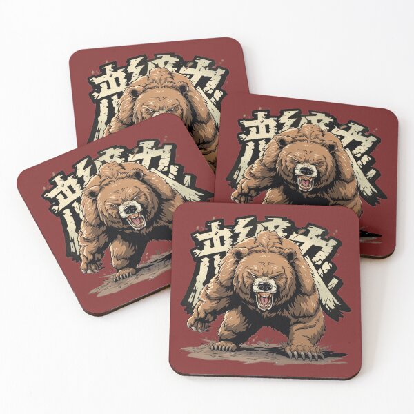 Item preview, Anime Style Brown Grizzly Bear with Japanese Font - Unique Japanese Anime Art designed and sold by harmzk90.