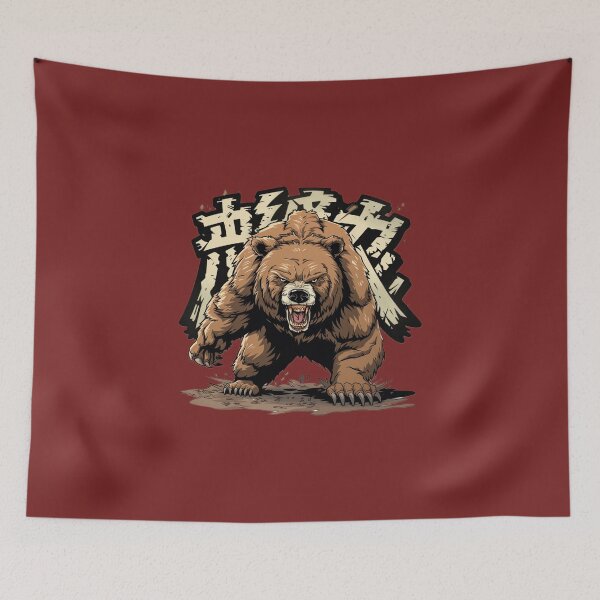 Item preview, Anime Style Brown Grizzly Bear with Japanese Font - Unique Japanese Anime Art designed and sold by harmzk90.