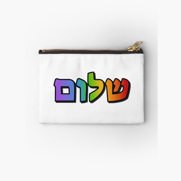 Item preview, arcoiris hebreo designed and sold by Inspirationmotivation.
