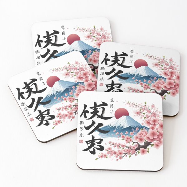 Item preview, Fuji Dreamscape: A Poetic Rendezvous with Japan's Iconic Mountain designed and sold by aZRaSs.
