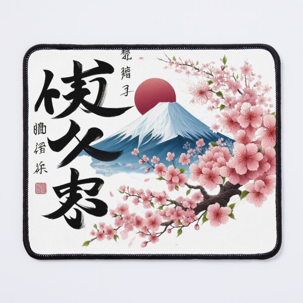 Item preview, Fuji Dreamscape: A Poetic Rendezvous with Japan's Iconic Mountain designed and sold by aZRaSs.