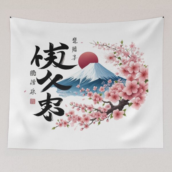 Item preview, Fuji Dreamscape: A Poetic Rendezvous with Japan's Iconic Mountain designed and sold by aZRaSs.