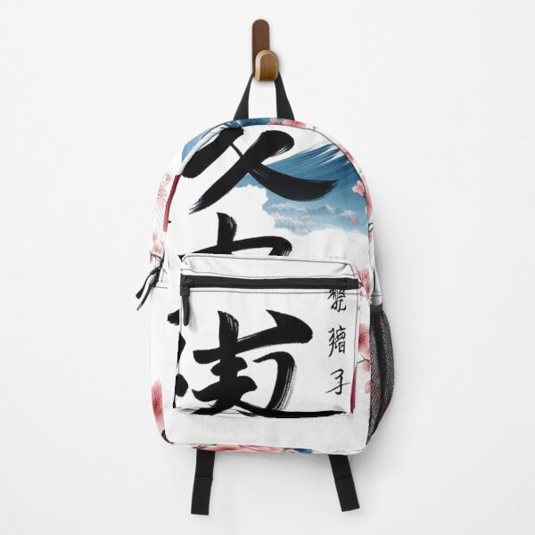Item preview, Fuji Dreamscape: A Poetic Rendezvous with Japan's Iconic Mountain designed and sold by aZRaSs.