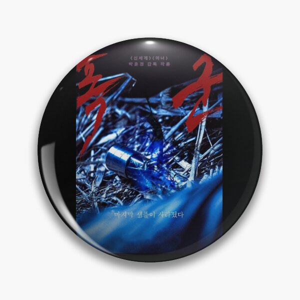 Item preview, The Tyrant kdrama, Tyrant kdrama designed and sold by Mydramalist.