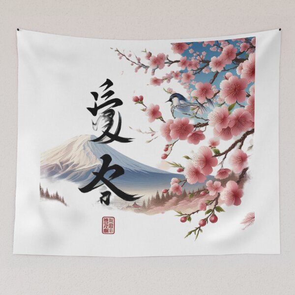 Item preview, Fuji's Majestic Embrace: A Serene Tapestry of Mountain Grandeur and Japanese Elegance designed and sold by aZRaSs.