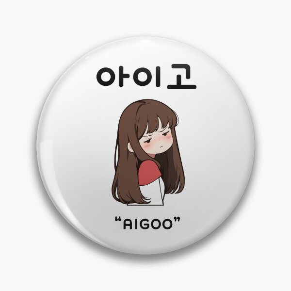 Item preview, Aigoo - K-Drama Fan Art designed and sold by arwenlavia.