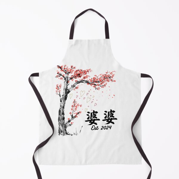 Item preview, Poh Poh  婆婆 Chinese Grandmother Established 2024 designed and sold by BlossomSky.