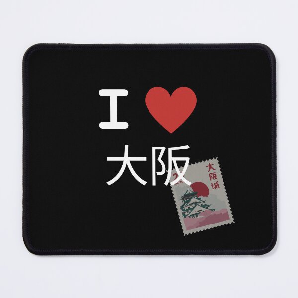Item preview, I Love Osaka (Japanese) designed and sold by Lemonadepress11.