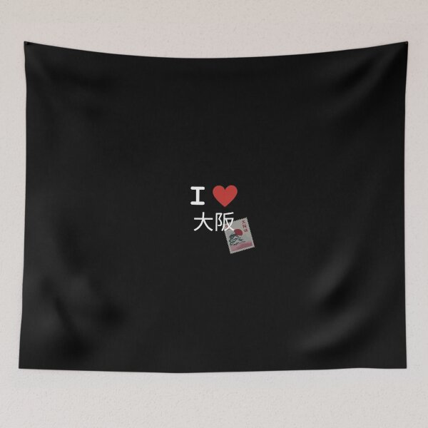 Item preview, I Love Osaka (Japanese) designed and sold by Lemonadepress11.