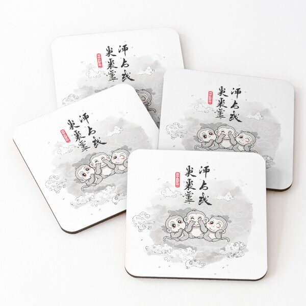 Item preview, Three Wise Monkeys Mizaru Kikazaru Iwazaru Sanzaru designed and sold by Margival.