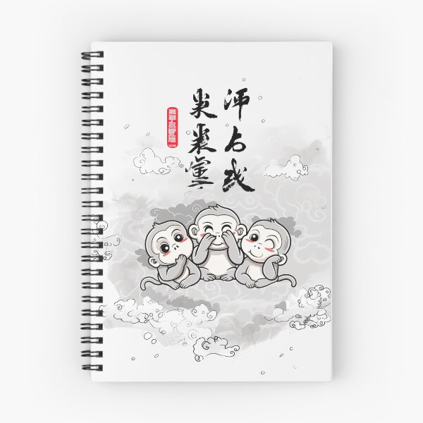 Item preview, Three Wise Monkeys Mizaru Kikazaru Iwazaru Sanzaru designed and sold by Margival.