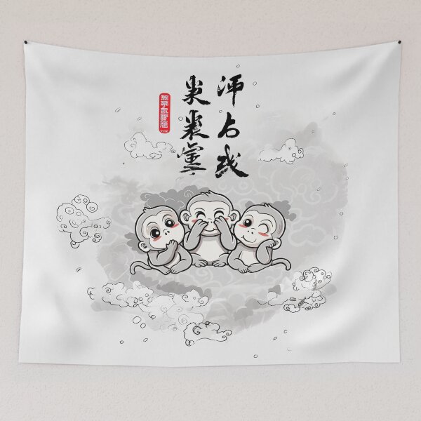 Item preview, Three Wise Monkeys Mizaru Kikazaru Iwazaru Sanzaru designed and sold by Margival.